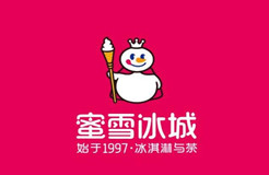 蜜雪冰城火出圈，喜茶也出品土嗨MV，卻油膩翻車？