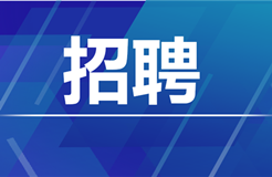 聘！廣聯(lián)達(dá)科技招聘「知識(shí)產(chǎn)權(quán)經(jīng)理」