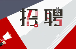 聘！Perkins Coie知識產(chǎn)權(quán)代理(北京)有限公司招聘