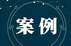 最高判罰3000萬(wàn)元！廣東高院首次發(fā)布知識(shí)產(chǎn)權(quán)懲罰性賠償?shù)湫桶咐? title=