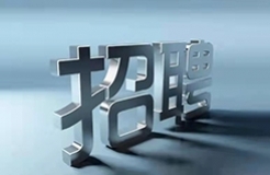 聘！北京市鑄成律師事務所招聘「國內(nèi)專利代理人＋涉外專利代理人（內(nèi)外方向）＋涉外商標代理人助理......」