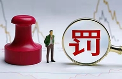 以“商標(biāo)授權(quán)”“加盟費(fèi)”為由詐騙18萬(wàn)，兩人被提起公訴！此前曾被行政處罰及商標(biāo)侵權(quán)起訴