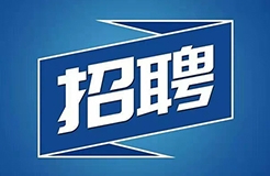 聘！上海專利商標事務所有限公司招聘「知識產(chǎn)權(quán)專利分析師+涉外專利代理師（機械/生物領(lǐng)域）......」