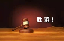 清除在先權(quán)利障礙，“好鄉(xiāng)霖”商標(biāo)駁回復(fù)審行政糾紛案勝訴