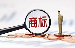 行業(yè)協(xié)會發(fā)聲明：就“金銀花”商標(biāo)密集維權(quán)，原告被指惡意斂財