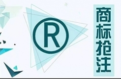 “谷愛(ài)凌”、“金博洋”、“羽生結(jié)弦”商標(biāo)都已被搶注？