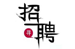 聘！三聚陽光山西太原分公司招聘「專利代理人＋專利代理師助理＋涉外專利流程文員......」