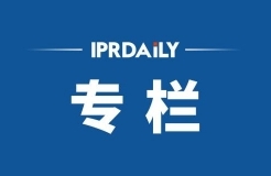 IPRDaily 8月份新產(chǎn)品專欄總結——“冰火兩重天”：鮮為人知的北京絹人與頻繁被曝抄襲的大牌