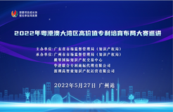 勇闖復(fù)賽！2022年灣高賽“雙百強(qiáng)”名單正式公布