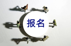 報(bào)名開始！2022年廣東省知識(shí)產(chǎn)權(quán)代理人才培育項(xiàng)目實(shí)習(xí)活動(dòng)（七）