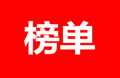 36篇！2022年度專利商標(biāo)榜單文章合集，涉及智慧家庭、元宇宙、隱私計(jì)算技術(shù)、智慧養(yǎng)老、量子計(jì)算、年金等多個(gè)熱門領(lǐng)域！