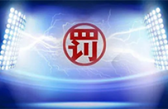 兩家代理機(jī)構(gòu)因代理1960件非正常專利申請(qǐng)被罰10萬(wàn)！