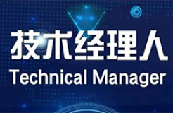 通知！2023年度北京市技術(shù)轉(zhuǎn)移機構(gòu)及技術(shù)經(jīng)理人登記工作已啟動