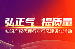 2023年60篇全國(guó)典型發(fā)明專利撰寫案例公示！