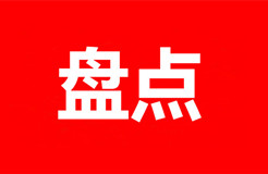 2023年度十大企業(yè)IP動(dòng)向：博弈、變革、創(chuàng)新和發(fā)展