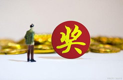 4月20日起施行！《蘇州市知識產(chǎn)權(quán)（專利、版權(quán)）獎勵辦法》全文發(fā)布