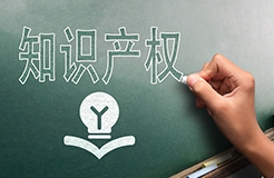 對實用新型、外觀設(shè)計獎勵5千/件，最高獎勵50萬元！《合肥市知識產(chǎn)權(quán)轉(zhuǎn)化運(yùn)用專項行動實施方案（試行）》全文發(fā)布