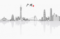 #晨報(bào)#全國首單商標(biāo)海外布局費(fèi)用損失保險(xiǎn)落地廣州；韓非專利實(shí)施主體首度起訴美半導(dǎo)體企業(yè)，Mimir IP向美光索賠4.8億美元