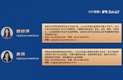 緬甸商標異議制度簡介｜企業(yè)海外知識產權保護與布局（四十三）