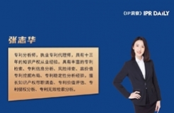 企業(yè)如何應對科創(chuàng)板IPO過程中知識產權的“內憂”和“外患”？