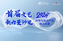 首屆文藝新力量沙龍即將召開 四大亮點搶先看