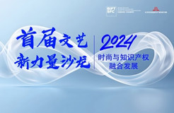 2024中國(guó)·海淀高價(jià)值專利培育大賽海選結(jié)果揭曉