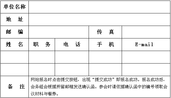 電子信息產(chǎn)業(yè)知識(shí)產(chǎn)權(quán)大課堂新春周年盛典，暨2016年第一期（總第五期）活動(dòng)盛大開啟！