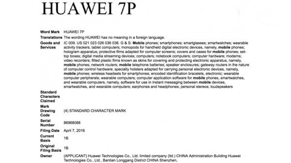 下一款旗艦？華為申請(qǐng)HUAWEI 7P商標(biāo)注冊(cè)