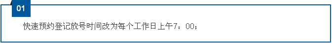 【重要通知】 6月1日起版權(quán)中心不再現(xiàn)場取號受理登記，將全部實行微信預(yù)約