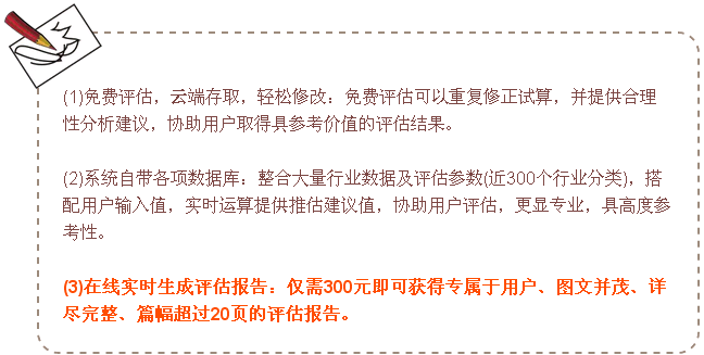 【兩岸專訪】快算CEO：將臺灣成熟的評估模式落地大陸，既要“研值”，又要“顏值”！