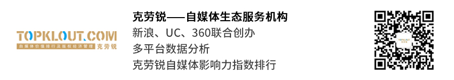 摘星計劃，自媒體成長孵化&融資對接計劃正式啟動