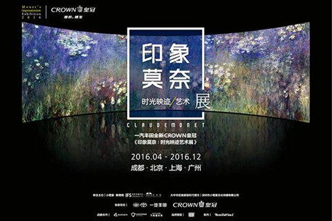 《印象莫奈》畫展的版權(quán)到底是誰的？韓國公司稱中國公司侵權(quán)