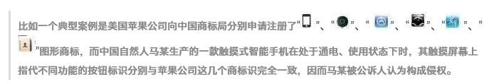 從商標的“非商標性使用”判斷，淺談商標權(quán)利人為何不應(yīng)過分主張權(quán)利？