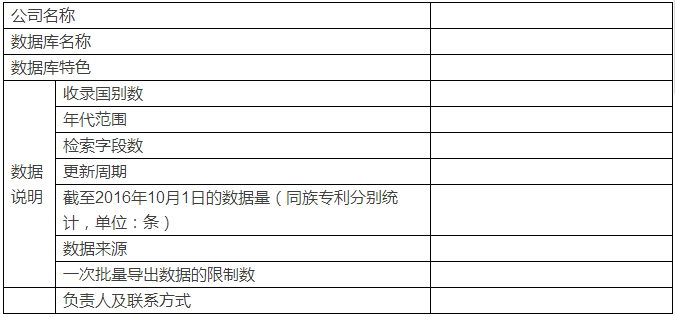 【檢索力對(duì)抗】首屆知識(shí)產(chǎn)權(quán)工具大比武，開戰(zhàn)在即！