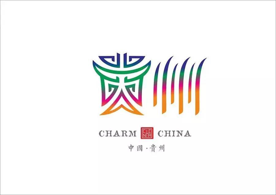 美到哭！他用2年時間重新設計中國34個省市的名字，驚艷世界！