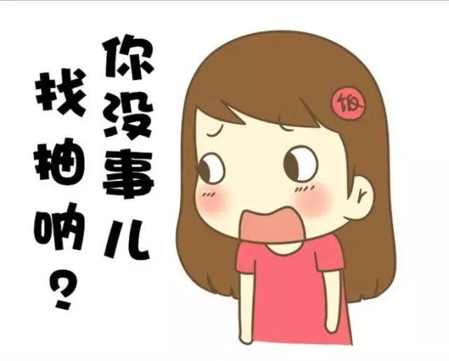 商評(píng)委張?jiān)旅穼冢皼]事兒”就不要申請(qǐng)注冊(cè)商標(biāo)啦，反正也成不了事兒