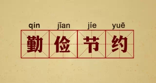 臘八節(jié)：別只知道吃臘八粥，先聽(tīng)聽(tīng)這些故事吧