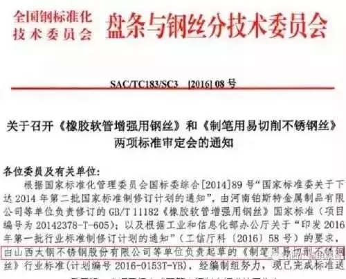 給力！中國(guó)制造的圓珠筆頭，靈感竟來(lái)源于此？