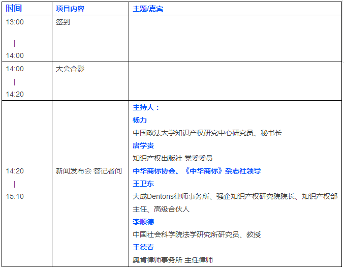 也許是2017年的第一次出書活動，我決定去看看！你去嗎？