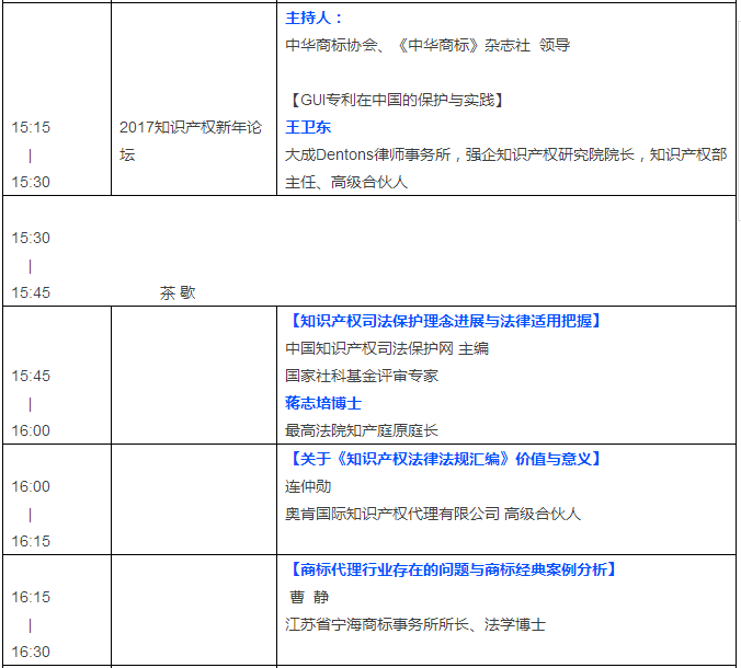 也許是2017年的第一次出書活動，我決定去看看！你去嗎？