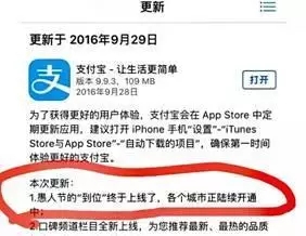 這次，馬云的支付寶“到位”功能，惹上商標(biāo)侵權(quán)被起訴了！