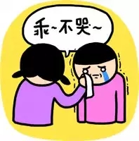 春節(jié)后上班第一天，據(jù)說你是這樣的！