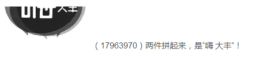 審查員眼中的奇葩商標(biāo)長(zhǎng)什么樣？