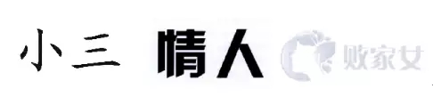 審查員眼中的奇葩商標(biāo)長(zhǎng)什么樣？