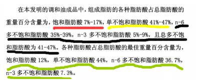 你以為的金龍魚1:1:1就是1:1:1嗎？