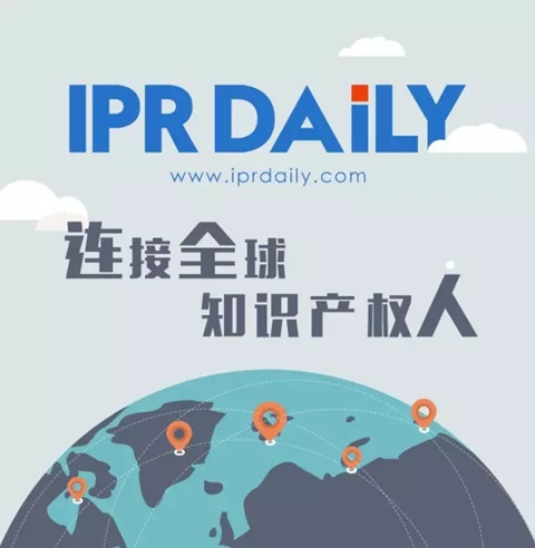 IP Key與CEIPI在歐洲舉辦中國(guó)法官培訓(xùn)