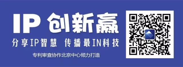 扒一扒專利庫中的那些挖坑“神器”（拿走不謝）