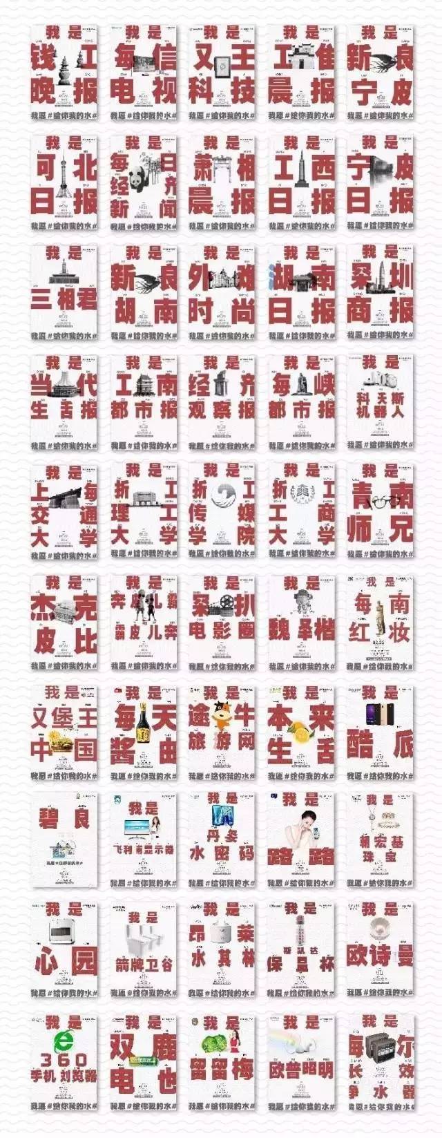 方太改了其他企業(yè)商標(biāo)，卻帶出了一場(chǎng)1億人的狂歡！