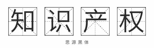 《失戀33天》不僅有毒，還曾陷侵權(quán)門，一字萬金真不是蓋的