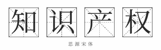 《失戀33天》不僅有毒，還曾陷侵權(quán)門，一字萬金真不是蓋的